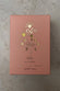 NFD Eau De Parfum 002